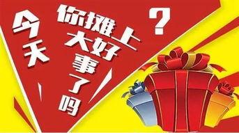 牛哥爆料买房最新视频,买房最新视频深度解析，不容错过的购房攻略