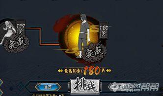 最新版忍者爆料带土,揭秘带土的神秘诞生与成长之路